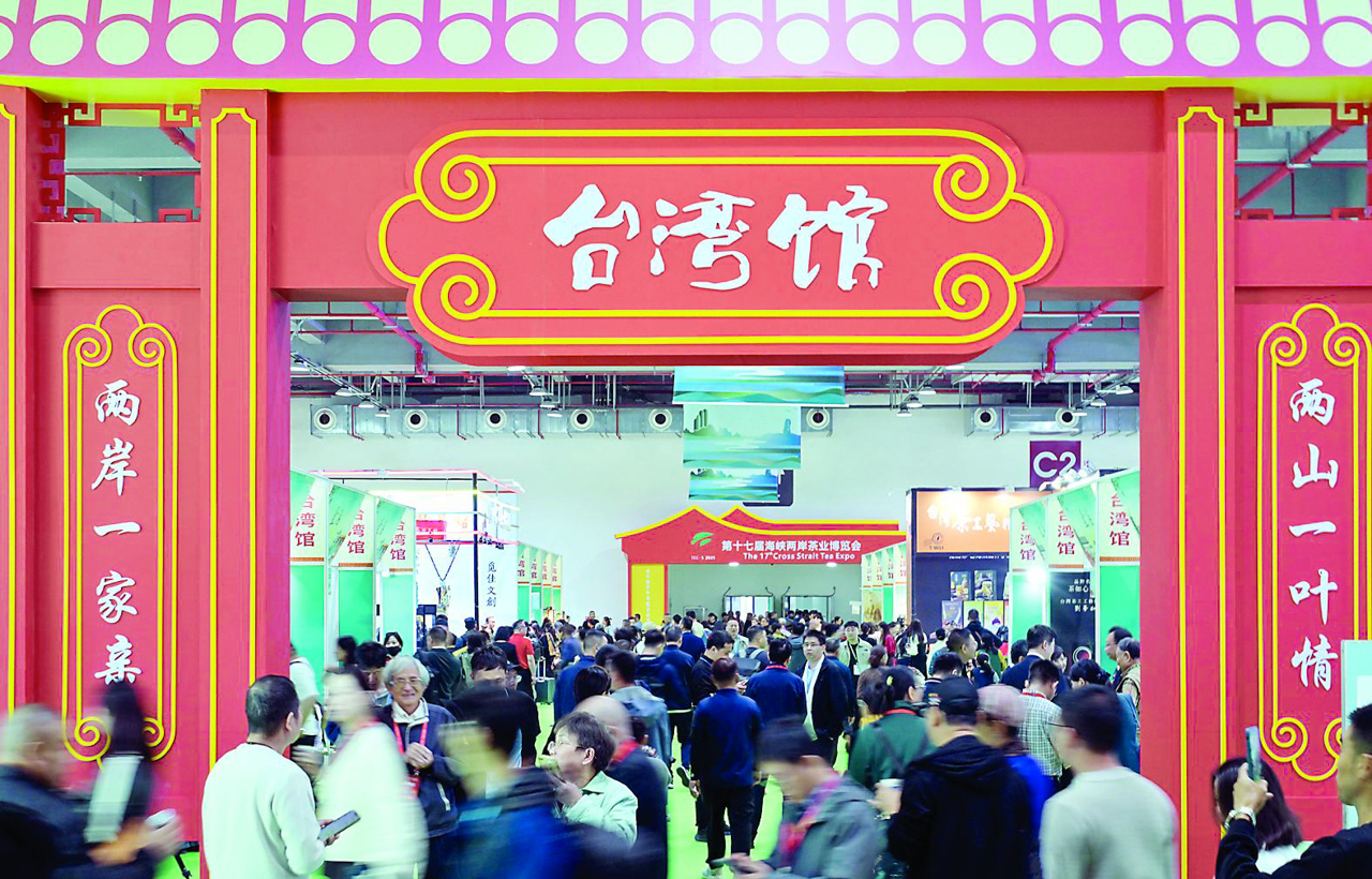 福建高质量推进两岸融合发展示范区建设