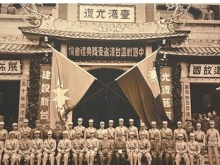 人民日?qǐng)?bào)整版聚焦:銘記,臺(tái)灣光復(fù)八十周年 人民日?qǐng)?bào)整版聚焦:銘記,臺(tái)灣光復(fù)八十周年