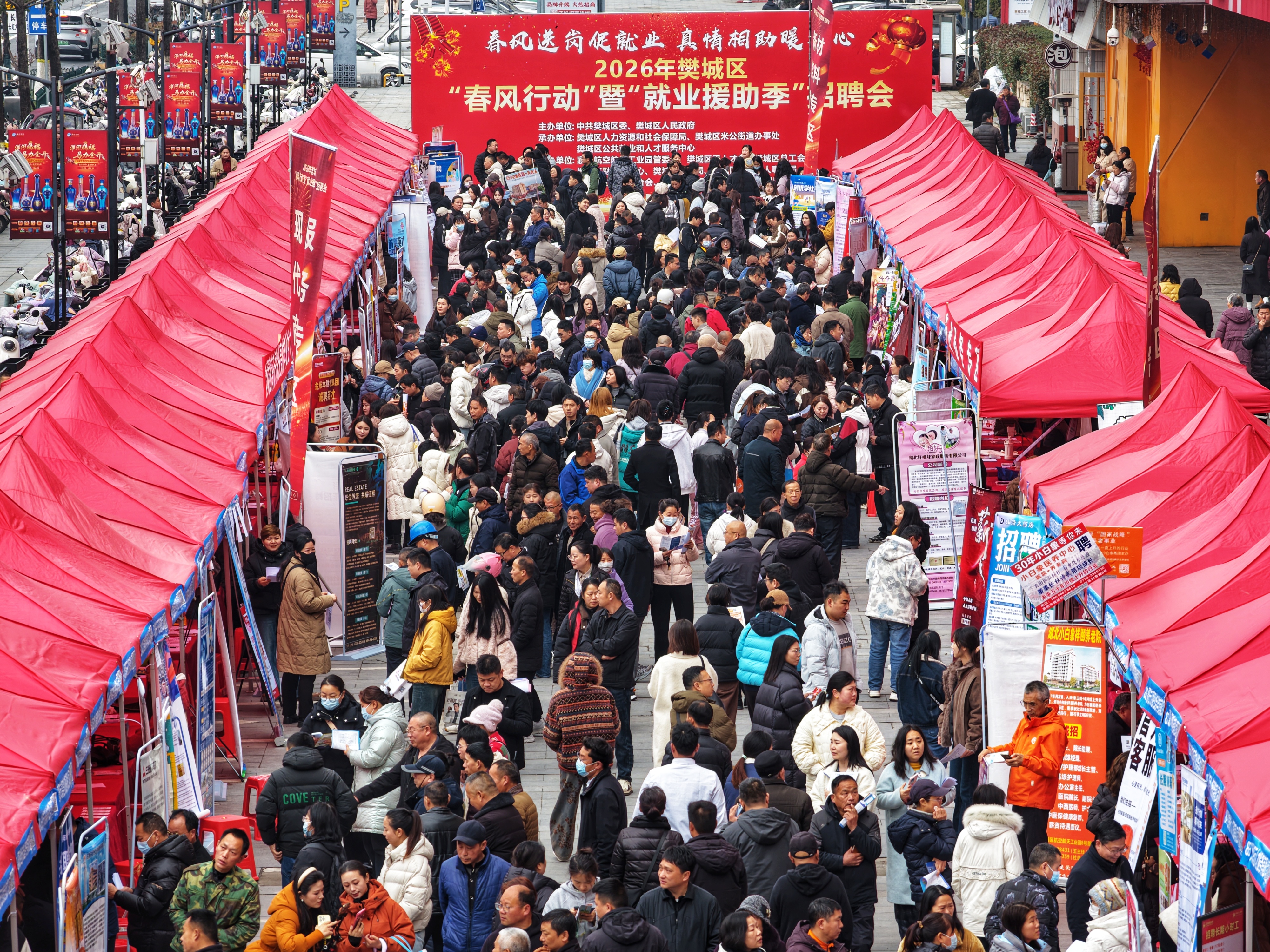 阔步向前启新程 接续奋斗谱新篇——2026年全国两会巡礼