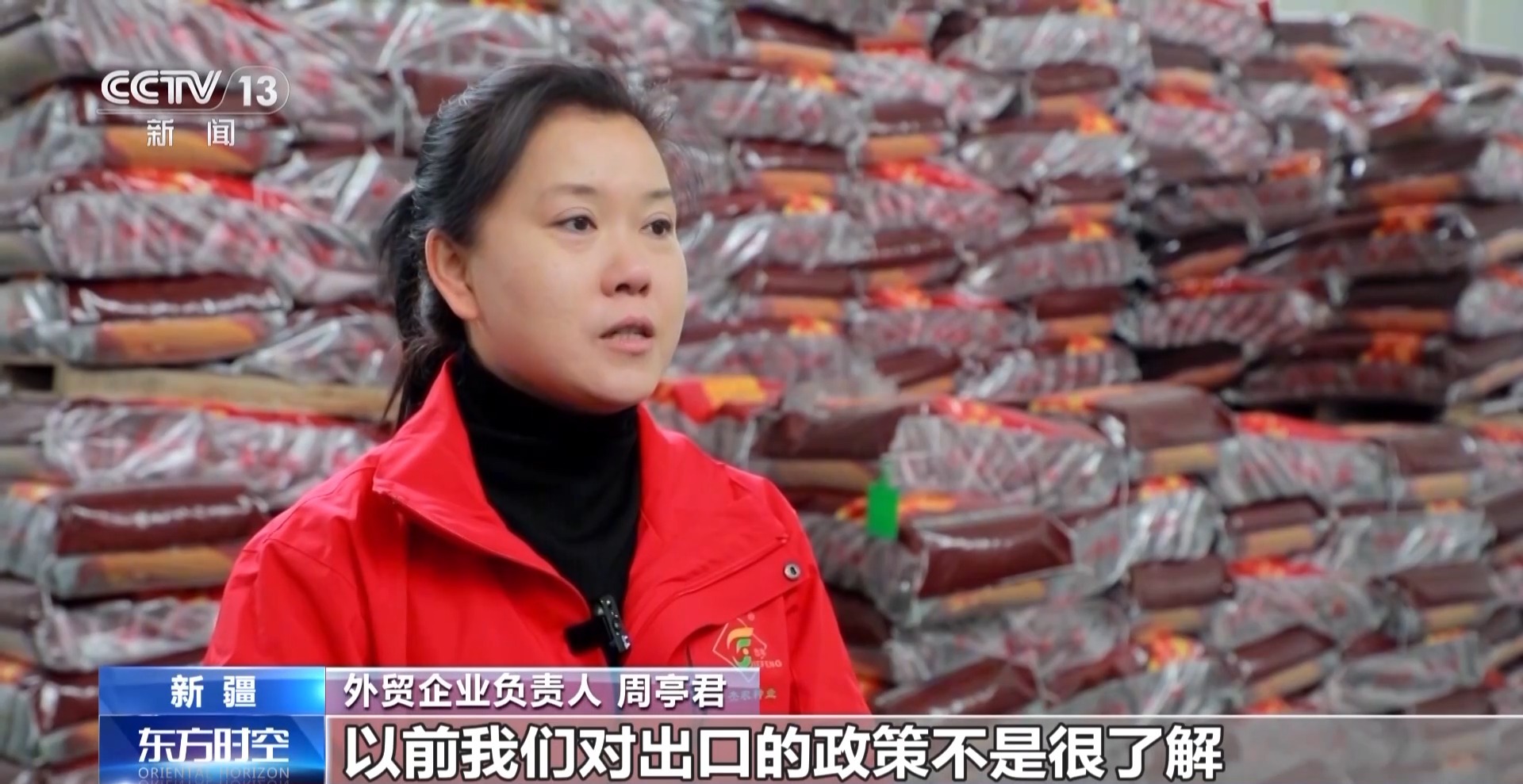 为何前11个月外贸走得稳?三大关键词解读 为何前11个月外贸走得稳?三大关键词解读