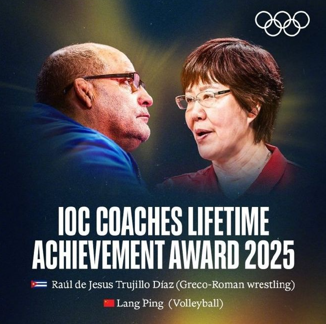 郎平获国际奥委会教练终身成就奖 郎平获国际奥委会教练终身成就奖