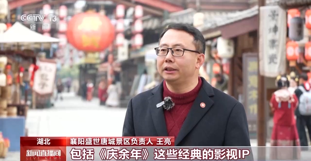 从“打卡同款”到“深度入戏” 总台大剧带火沉浸式文化体验