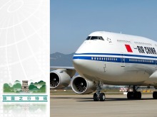 时政新闻眼丨中美元首釜山会晤，这些重点值得关注