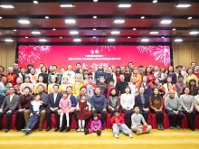 在京台胞大联欢 同心同行迎马年 在京台胞大联欢 同心同行迎马年