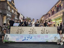 两岸媒体人夜市话亲情！2025“品游山西 寻根问祖”两岸新媒体联合采风活动在太原启幕