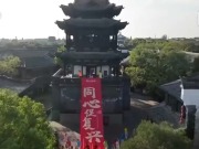 越来越多的台湾同胞勇敢发声 台湾光复的历史不容扭曲 越来越多的台湾同胞勇敢发声 台湾光复的历史不容扭曲