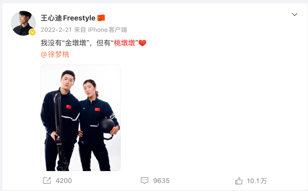 “金牌侠侣” 巅峰相见 “金牌侠侣” 巅峰相见