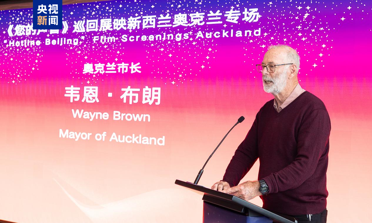 纪录电影《您的声音》在新西兰展映 纪录电影《您的声音》在新西兰展映