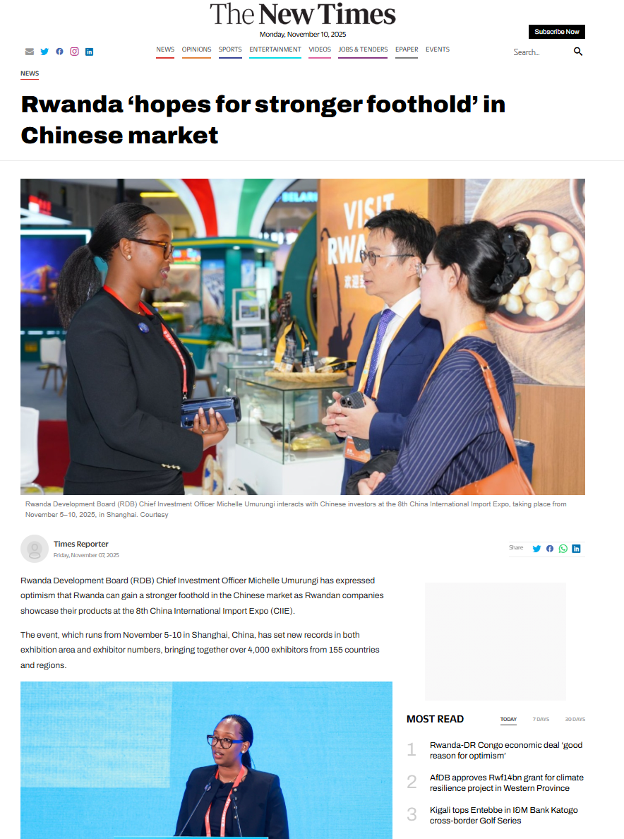 卢旺达媒体聚焦进博会：八年全勤展特色 合作成果绘新篇