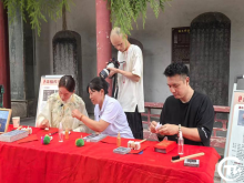 双木成林 两岸一家 双木成林 两岸一家