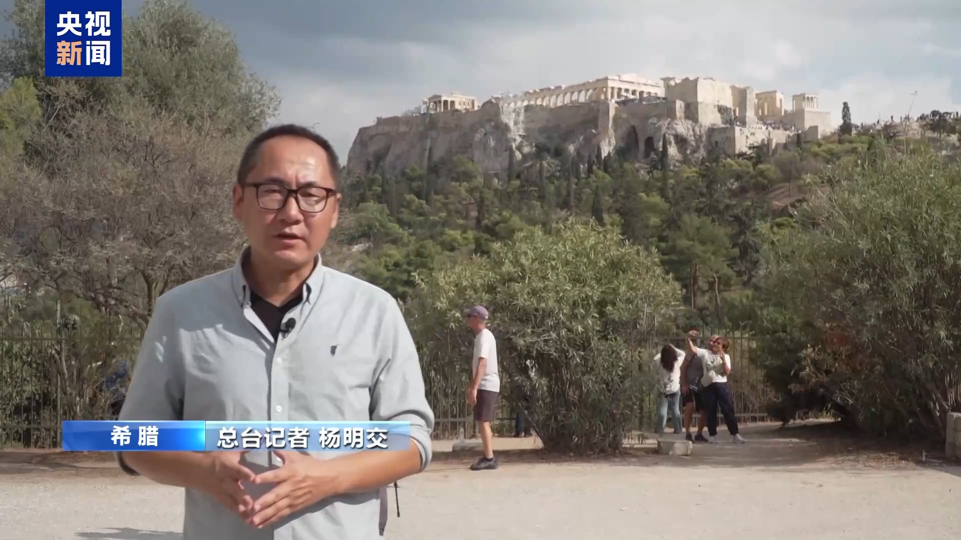 数字科技助力修复 雅典卫城焕发新生 数字科技助力修复 雅典卫城焕发新生