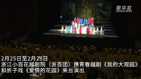 越韵浓，铁花炫——大陆非遗绽放宝岛