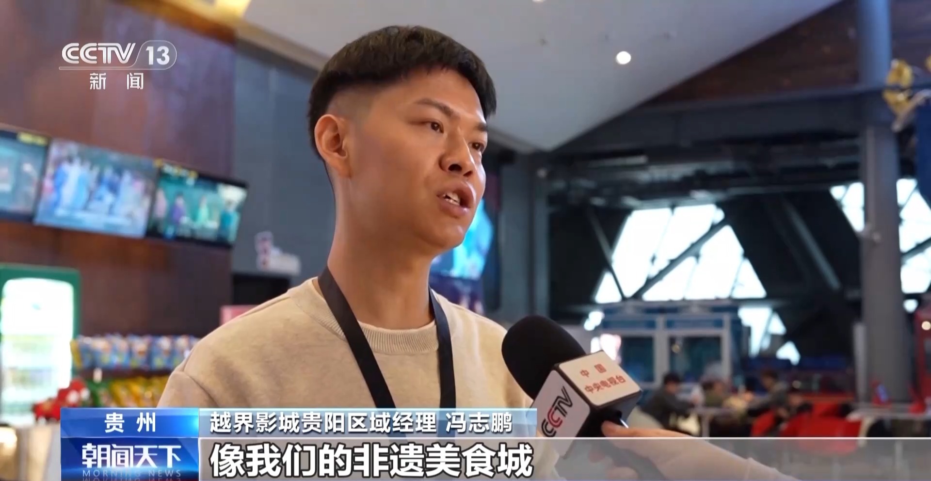 57.52亿元!2026春节档市场火热 中国电影领跑全球 57.52亿元!2026春节档市场火热 中国电影领跑全球