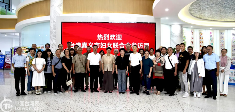 台湾嘉义市妇女联合会参访团在赣参访