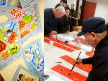 翰墨传情连两地 新春送福暖乡邻 翰墨传情连两地 新春送福暖乡邻