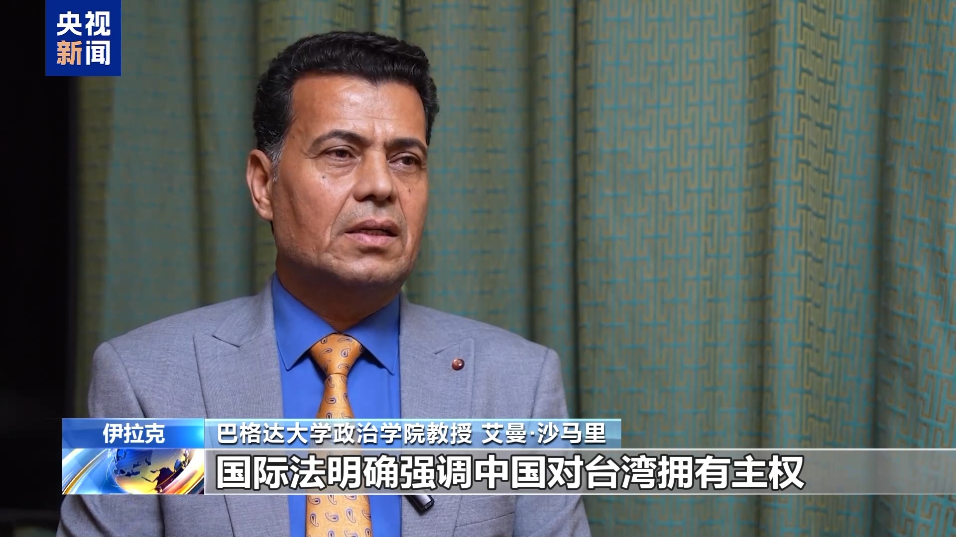 多国专家:高市言论是破坏和平的谬论 多国专家:高市言论是破坏和平的谬论