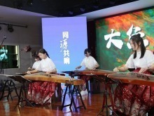 同源共响 甬台青少年共谱民乐新章