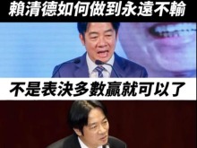 赖清德“过境”被拒，台民众暂别悲剧，但问题并没解决！