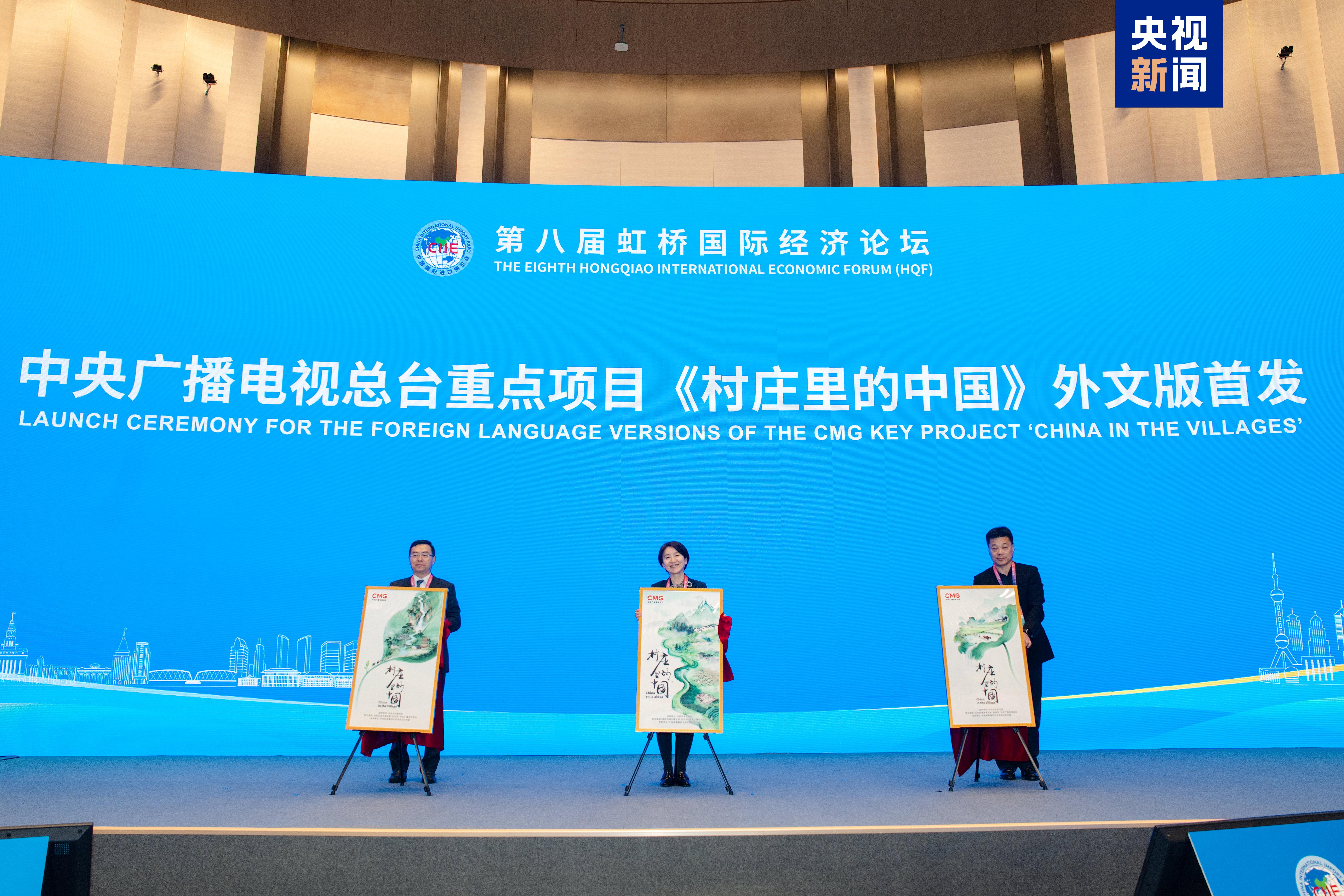 虹桥论坛首次聚焦全球南方农业可持续发展 虹桥论坛首次聚焦全球南方农业可持续发展