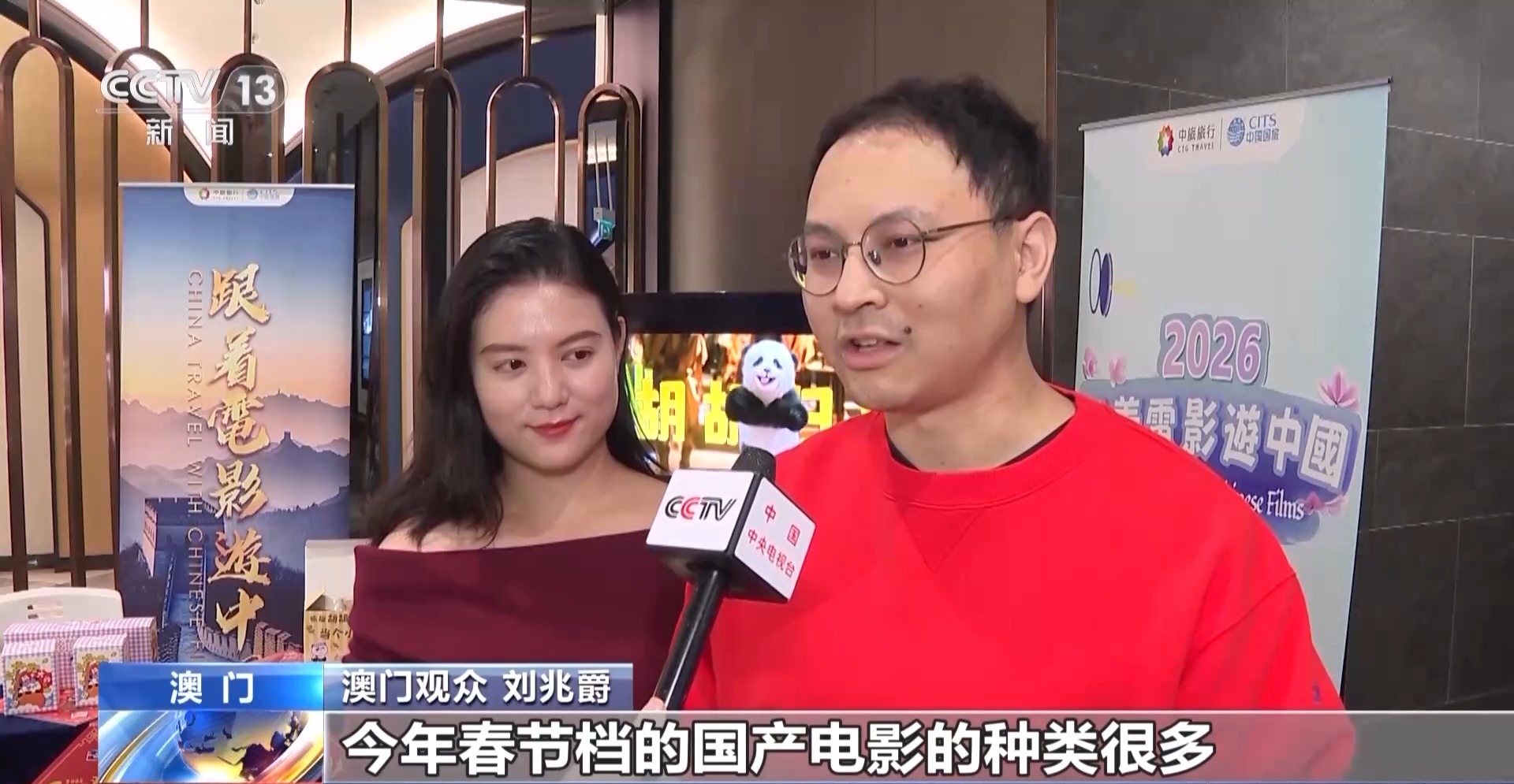 57.52亿元!2026春节档市场火热 中国电影领跑全球 57.52亿元!2026春节档市场火热 中国电影领跑全球