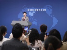 国台办：近期两岸文化交流活动持续蓬勃开展_fororder_VCG111641124397