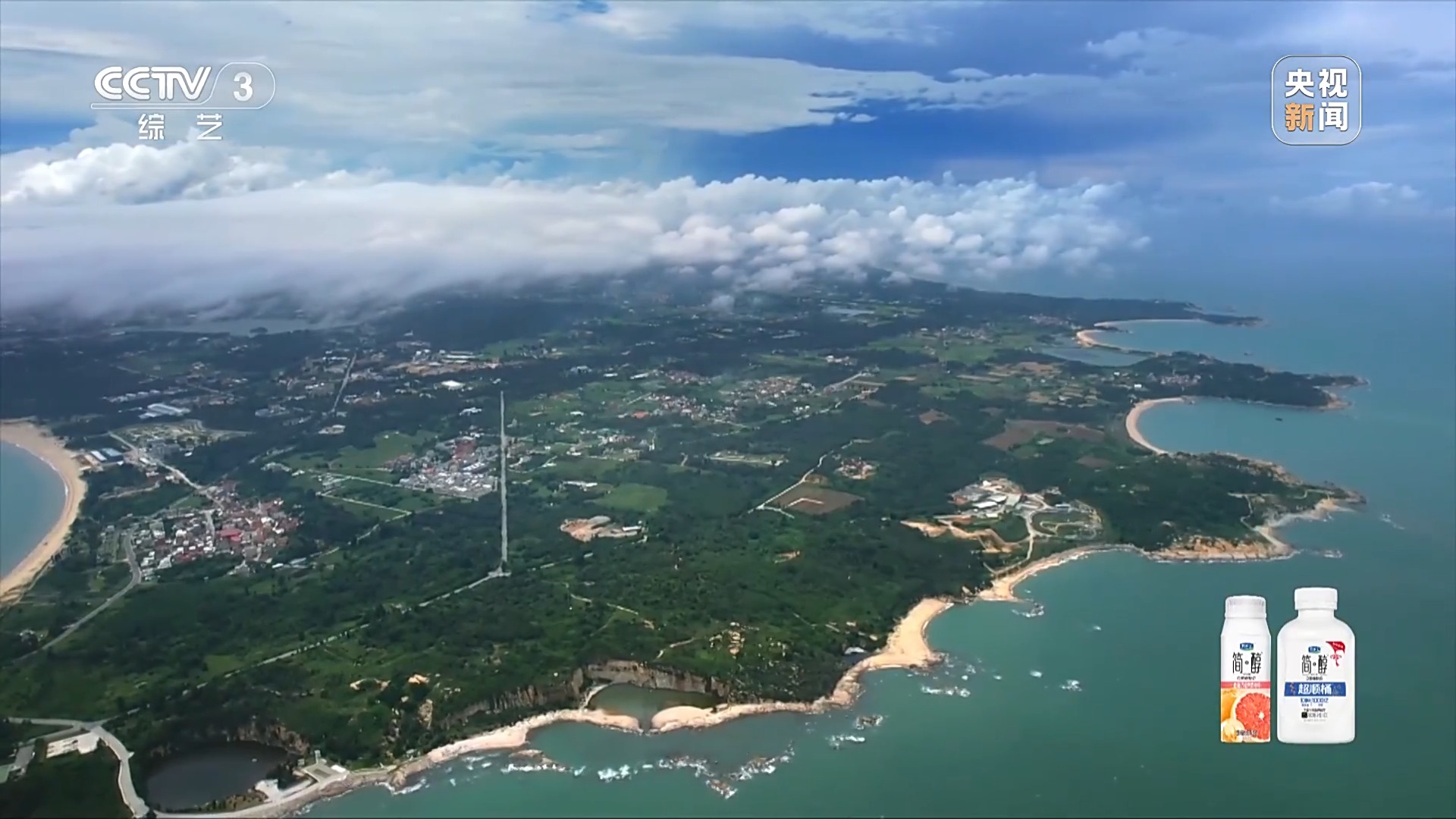 一脉同根 同曲迎春!揭秘春晚歌曲《宝岛恋歌》背后的故事 一脉同根 同曲迎春!揭秘春晚歌曲《宝岛恋歌》背后的故事