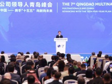 韩正出席第七届跨国公司领导人青岛峰会开幕式并致辞 韩正出席第七届跨国公司领导人青岛峰会开幕式并致辞
