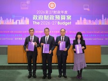 香港舆论：新财政年度预算案奠定经济增长基础 积极务实惠民生_fororder_VCG111623819916