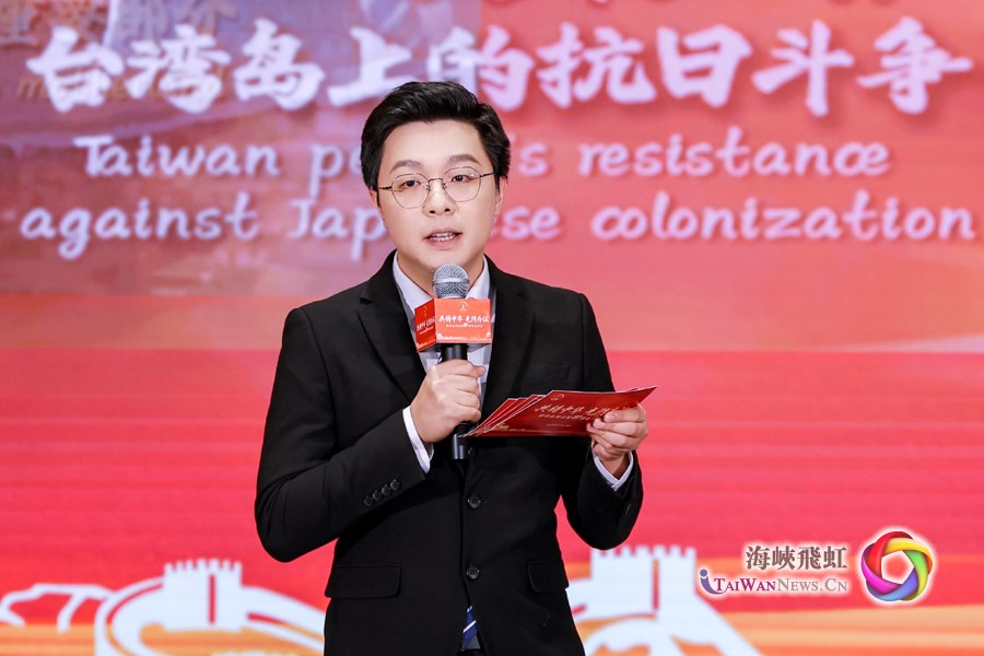 “让真相不被遗忘，让记忆不再沉默”——台青谈台湾光复80周年_fororder_图3333