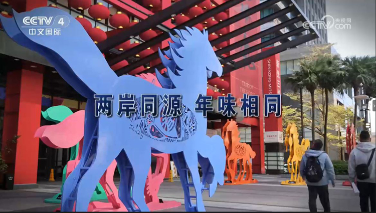 小小电商年货火热是两岸经贸合作共赢的缩影 小小电商年货火热是两岸经贸合作共赢的缩影_fororder_捕获.JPG