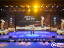 第十二期台青电商培训班在江苏宿迁举办