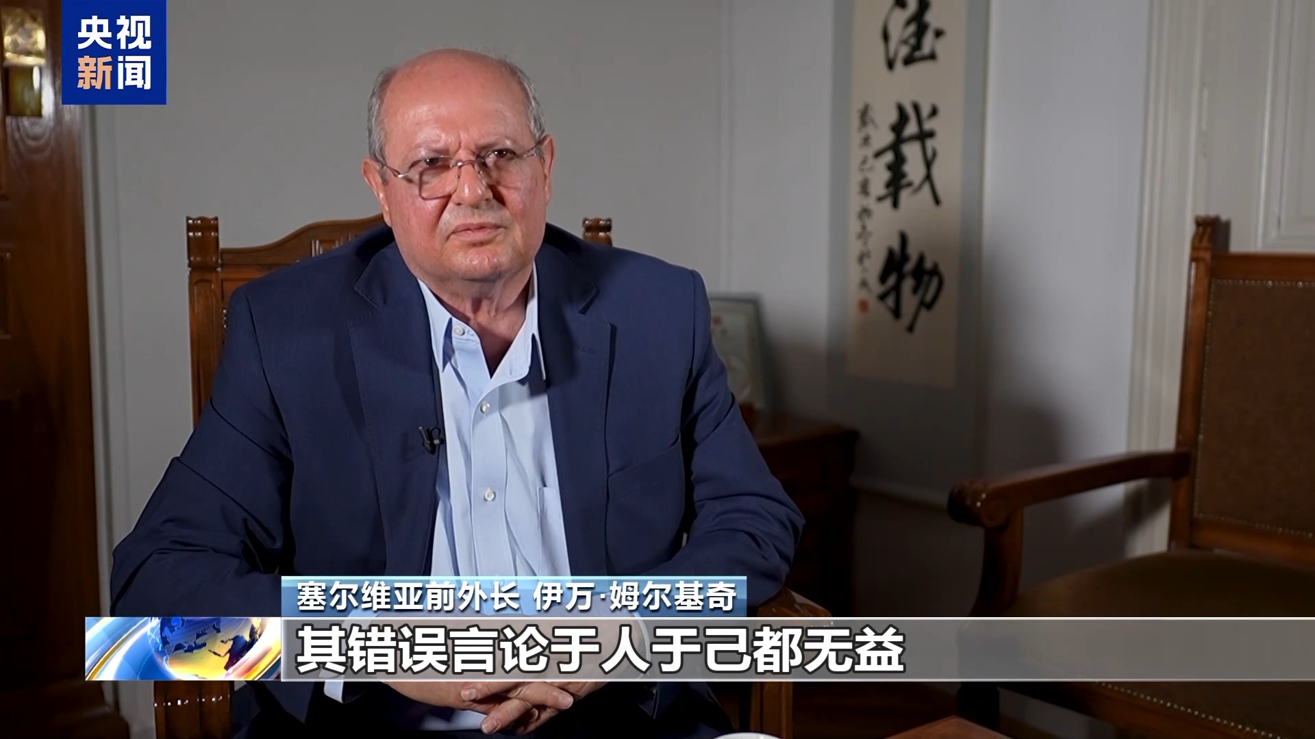 国际人士:高市错误言行威胁地区和平稳定 国际人士:高市错误言行威胁地区和平稳定