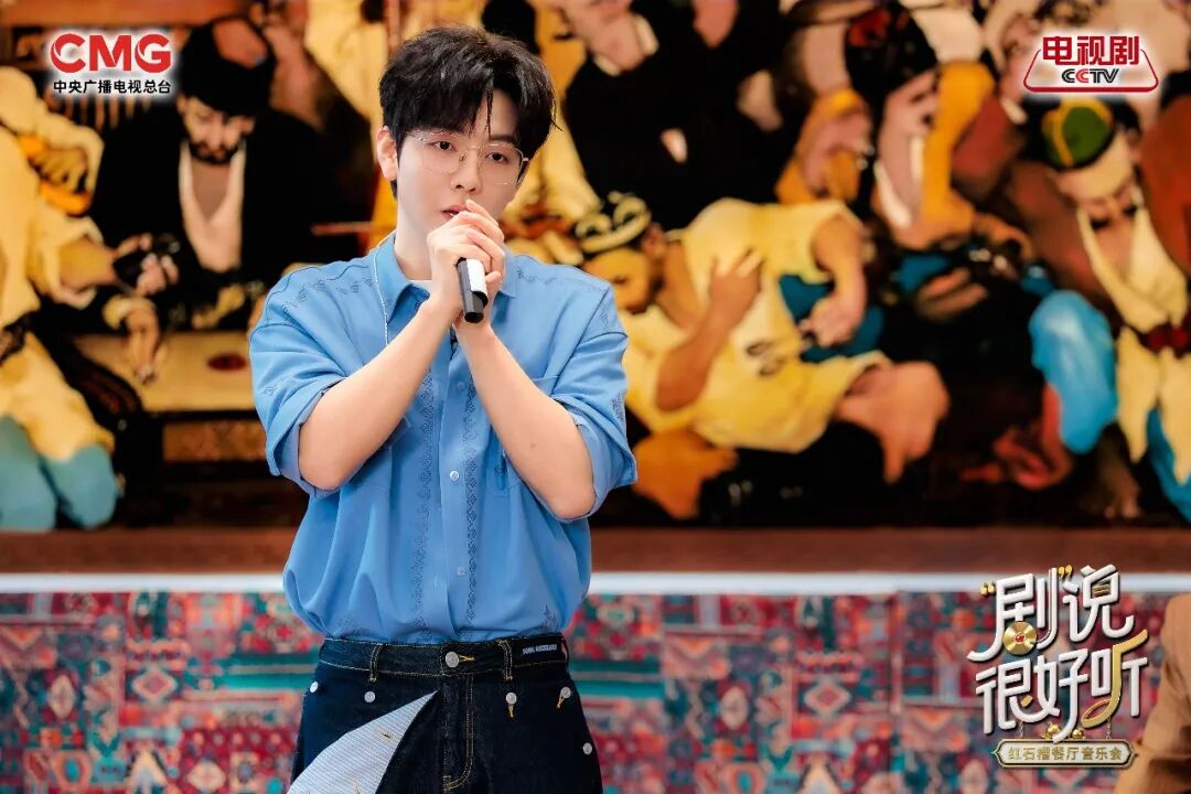 总台“剧”说很好听!红石榴餐厅音乐会9月5日上线 总台“剧”说很好听!红石榴餐厅音乐会9月5日上线
