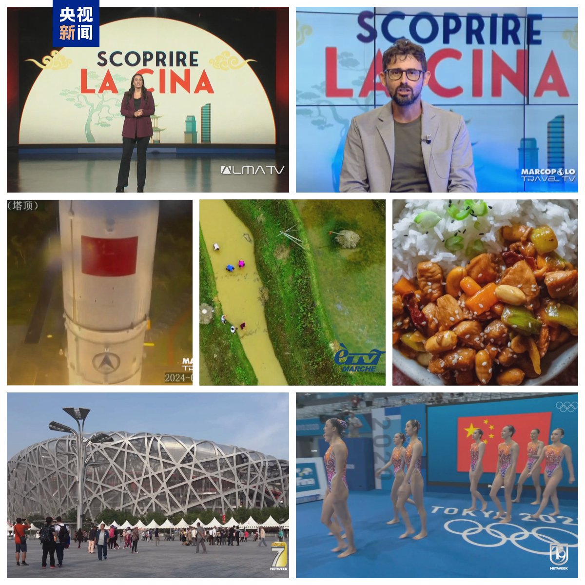 纪录片《发现中国》意大利开播 续写中意文明互鉴新篇章 纪录片《发现中国》意大利开播 续写中意文明互鉴新篇章