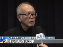 日本媒体人:高市早苗须公开撤回错误言论并慎重反省 日本媒体人:高市早苗须公开撤回错误言论并慎重反省