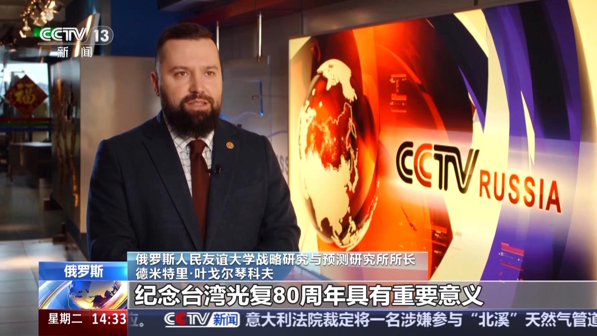 国际人士:纪念台湾光复80周年意义重大 国际人士:纪念台湾光复80周年意义重大