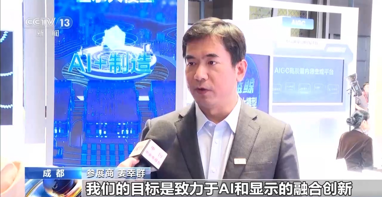 全球市场占有率稳居第一 我国显示产业驶入发展快车道 全球市场占有率稳居第一 我国显示产业驶入发展快车道