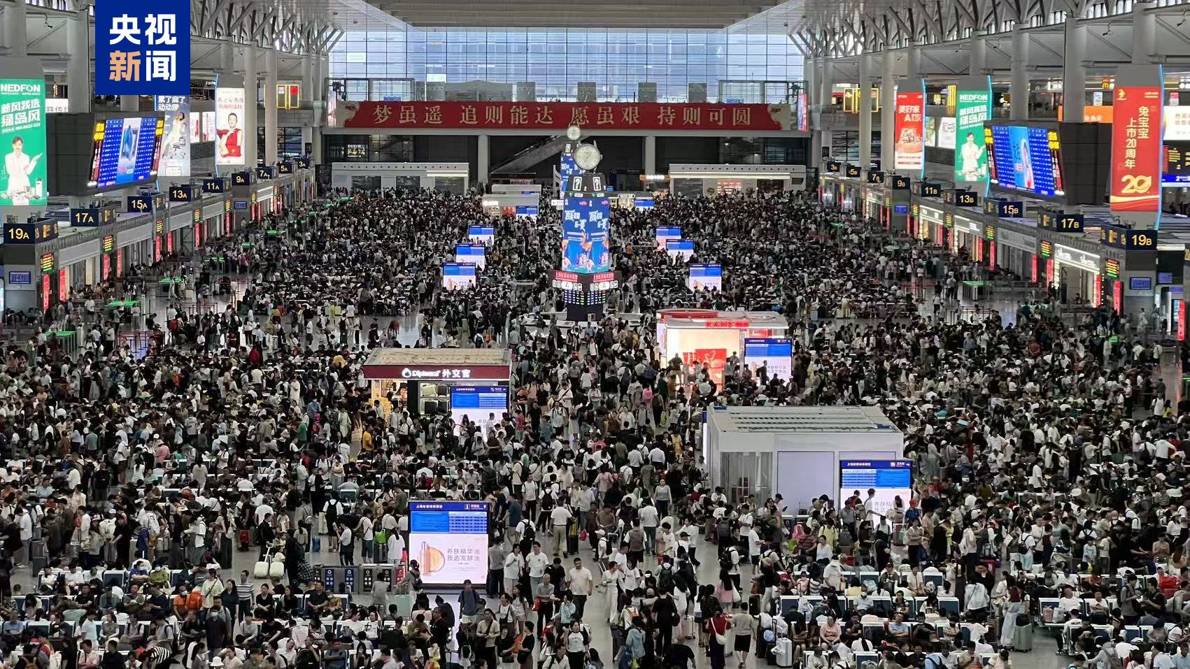 暑运过半 长三角铁路发送旅客近8600万人次