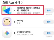 两岸观察短评｜先进就“先禁”？“民禁挡”又出手
