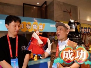 两岸同胞沉浸式体验非遗：共守两岸同源传统文化