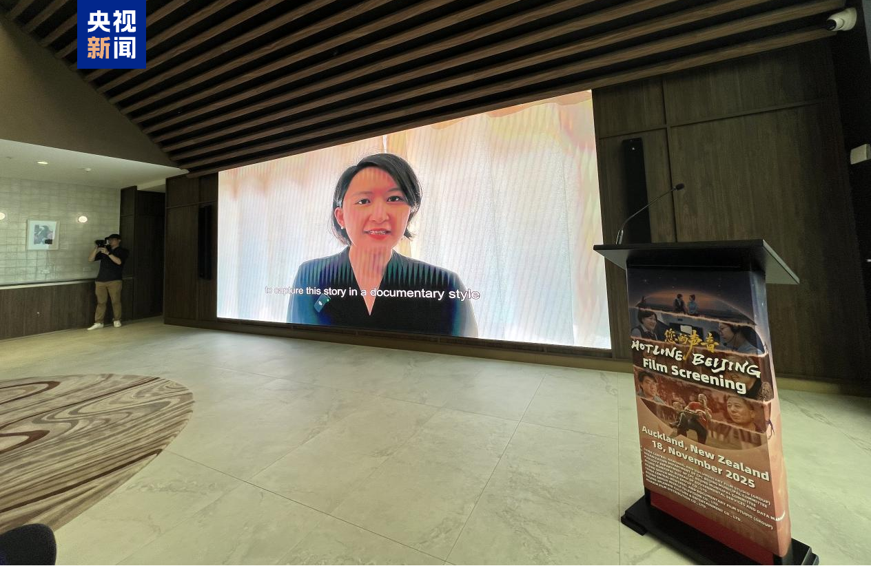 纪录电影《您的声音》在新西兰展映 纪录电影《您的声音》在新西兰展映