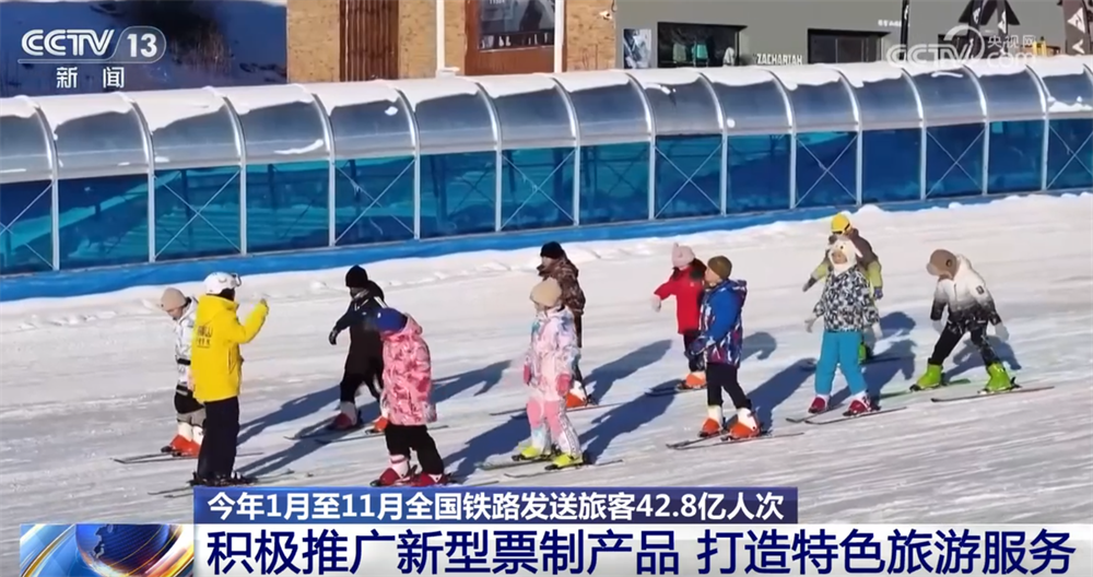 42.8亿人次、同比增长6.6%,创新高!“流动的中国”映照经济活力 42.8亿人次、同比增长6.6%,创新高!“流动的中国”映照经济活力