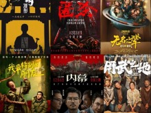 2025年度电影总票房破480亿 贺岁档超50部佳片来袭 2025年度电影总票房破480亿 贺岁档超50部佳片来袭