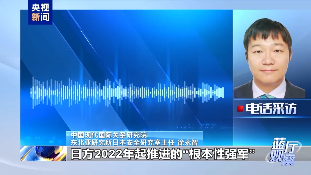 高市早苗妄图“以台制华”不会得逞 高市早苗妄图“以台制华”不会得逞