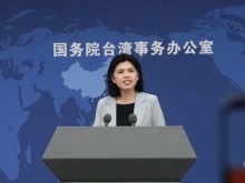 国台办：以实际行动维护中美关系的稳定发展以及台海和平稳定