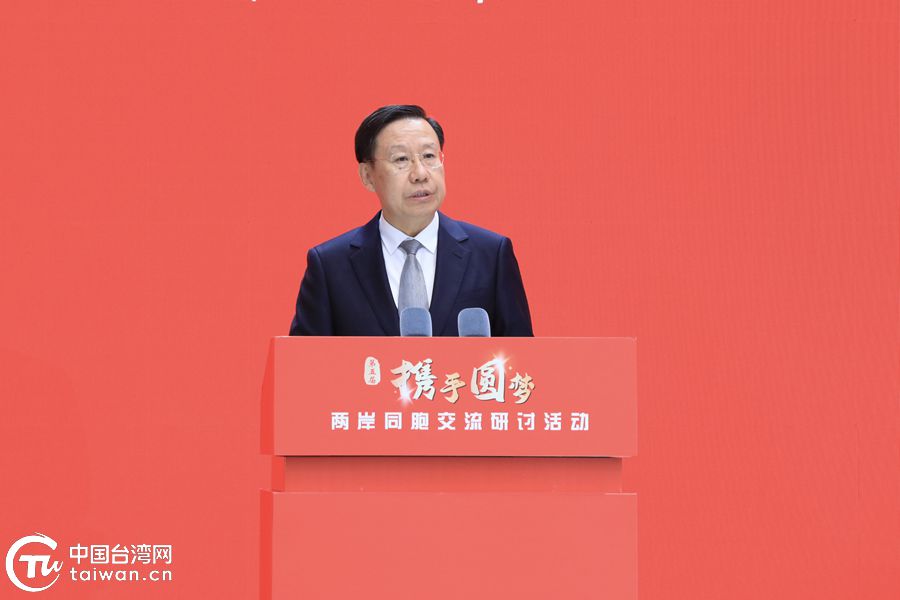 第五届“携手圆梦——两岸同胞交流研讨活动”在四川举行 第五届“携手圆梦——两岸同胞交流研讨活动”在四川举行