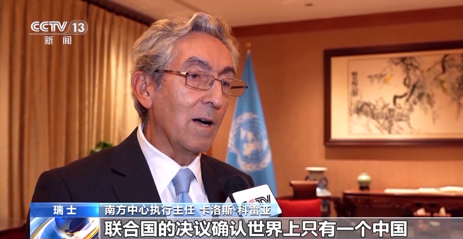 国际人士:纪念台湾光复80周年意义重大 国际人士:纪念台湾光复80周年意义重大