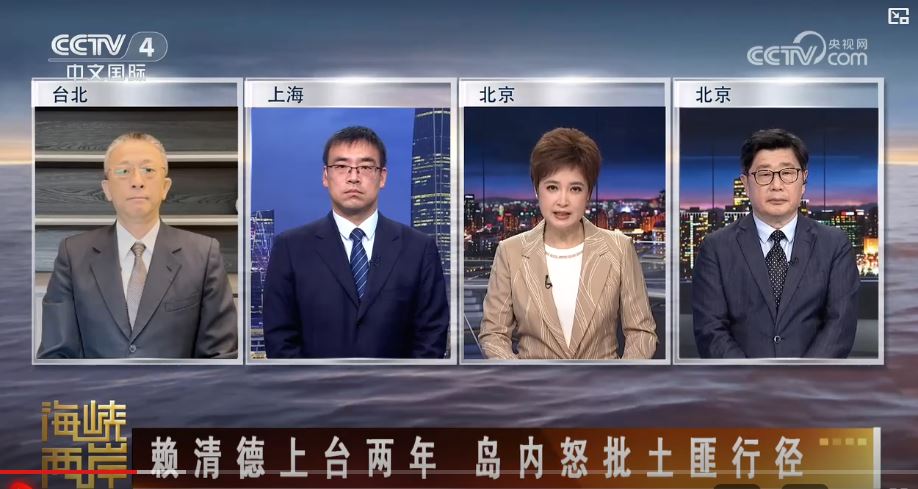 赖清德祸台殃民劣迹斑斑_fororder_赖清德4.JPG