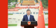 习近平接受外国新任驻华大使递交国书_fororder_2507259804901