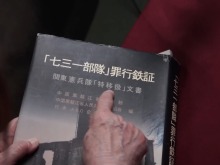 日本媒体人持续追寻侵华战争真相:历史不应被遗忘 日本媒体人持续追寻侵华战争真相:历史不应被遗忘